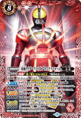 バトルスピリッツ,その他パック,コラボブースター,[CB06]コラボ