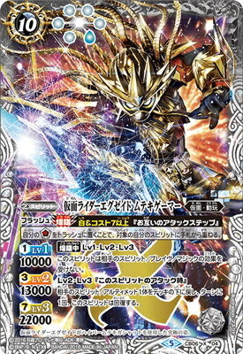 バトスピ　ブレイド　デッキ　パーツ　各種3枚 楽天市場】仮面ライダーブレイド バトルスピリッツの通販