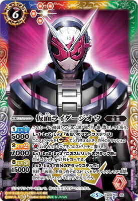 バトルスピリッツまとめ売り (仮面ライダー ウルトラマン) ウルトラマン［Ultraman：Rising］ - バトルスピリッツ wiki