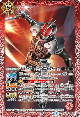 CB06-005 ���̥饤�����ե����� ��������ե����� M