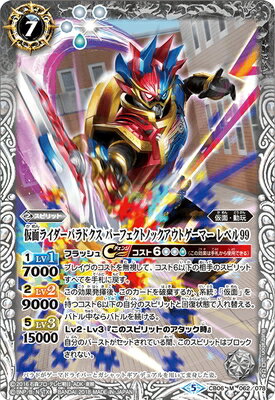 CB06-062 ���̥饤�����ѥ�ɥ��� �ѡ��ե����ȥΥå������ȥ����ޡ� ��٥�99 M