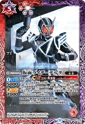 CB06-011 ���̥饤�����ǥ륿 R