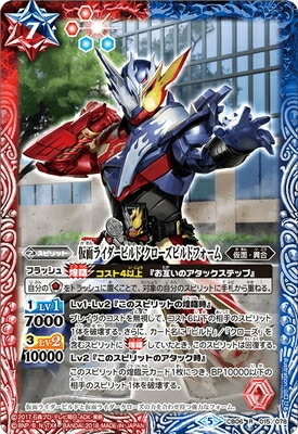 CB06-015 ���̥饤�����ӥ�� ���������ӥ�ɥե����� R