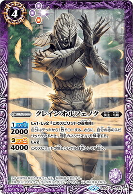 CB06-023 ���쥤�󥪥�ե��Υ� R