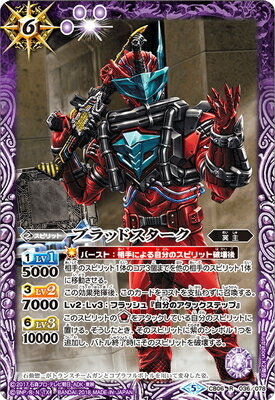 CB06-036 �֥�åɥ������� R