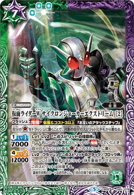 CB06-045 ���̥饤����W ���������󥸥硼�����������ȥ꡼�� ��2�� R