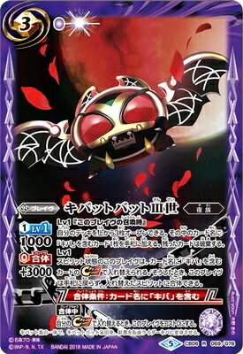 CB06-069 ���ХåȥХå�III�� R