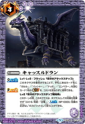 CB06-073 ����å���ɥ�� R