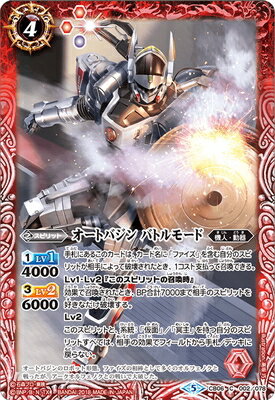 CB06-002 ȥХ Хȥ⡼