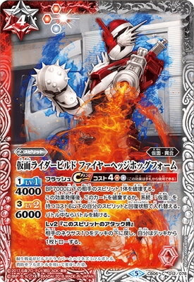 CB06-012 ���̥饤�����ӥ�� �ե����䡼�إå��ۥå��ե�����