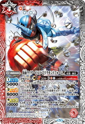 CB06-013 ���̥饤�����ӥ�� �������ɥե�����