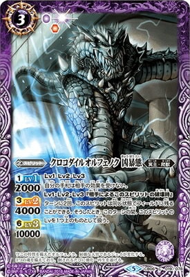 CB06-019 �����������륪��ե��Υ� ��˽��