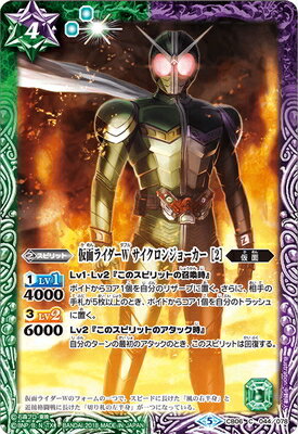 CB06-044 ���̥饤����W ���������󥸥硼���� ��2��