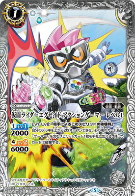 CB06-046 ���̥饤�������������� ��������󥲡��ޡ� ��٥�1