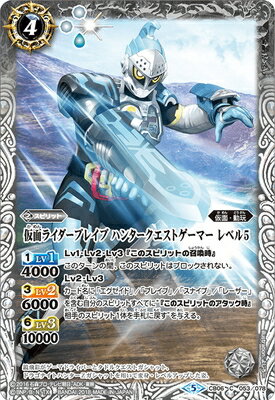 CB06-053 ���̥饤�����֥쥤�� �ϥ󥿡��������ȥ����ޡ� ��٥�5