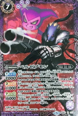 SECRETCB07-X02 ٥를֥ X