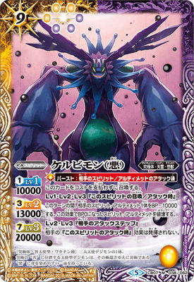 CB07-038 ����ӥ��ʰ��� M 