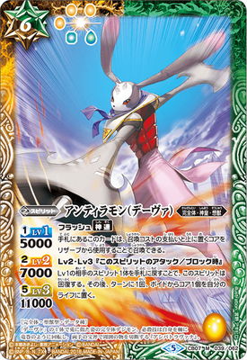Amazon.co.jp: バトスピ デジモン 決めろ!カードスラッシュ 1BOX