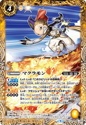 CB07-034 �ޥ����� R