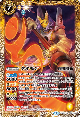 CB07-037 ������� R