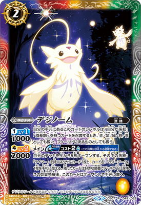 CB07-049 �ǥ��Ρ��� R