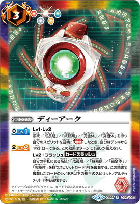 CB07-056 �ǥ��������� R