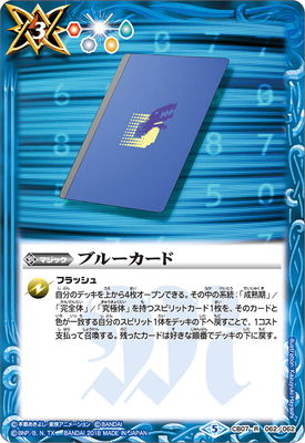 CB07-062 �֥롼������ R