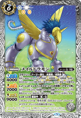 CB07-025 �ᥤ��ɥ���