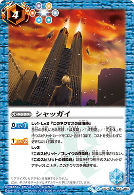 CB07-055 ����å���