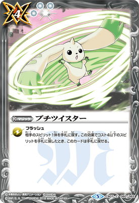 CB07-060 �ץ��ĥ�������