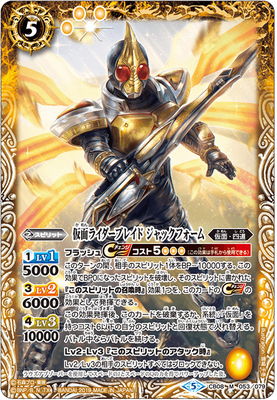 CB08-053 ���̥饤�����֥쥤�� ����å��ե����� M