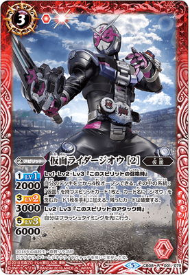 CB08-001 ���̥饤���������� ��2�� R