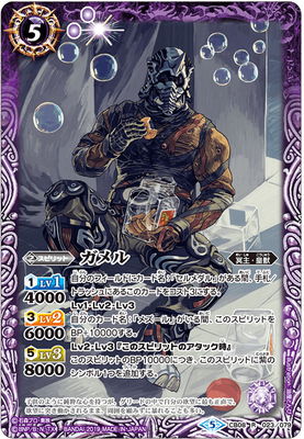 CB08-023 ����� R