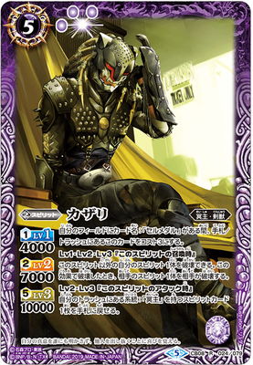 CB08-024 ������ R