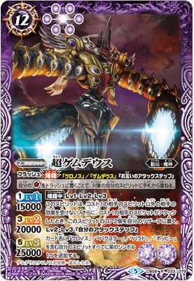 CB08-033 Ķ����ǥ��� R