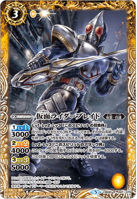 CB08-047 ���̥饤�����֥쥤�� R