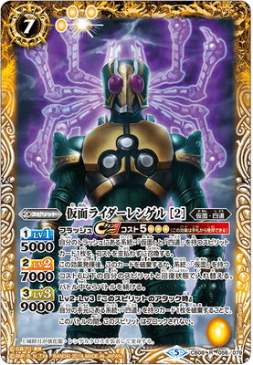 CB08-056 ���̥饤������󥲥� ��2�� R