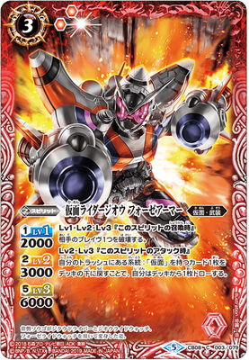 CB08-003 ���̥饤���������� �ե����������ޡ�