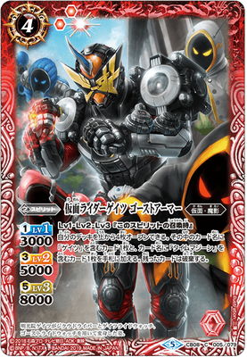 CB08-005 ���̥饤���������� �������ȥ����ޡ�