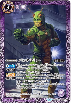 CB08-018 �Хå���ߡ�