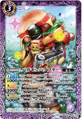 CB08-021 �Х����Х�������