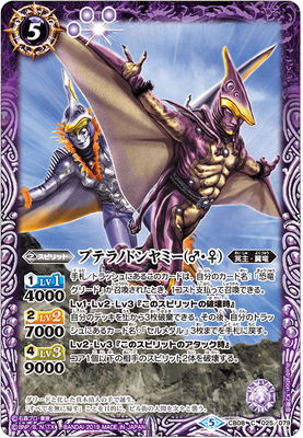 CB08-025 �ץƥ�Υɥ��ߡ��ʡ���