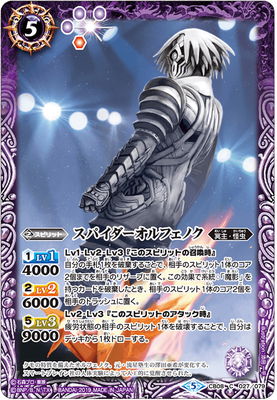 CB08-027 ���ѥ���������ե��Υ�