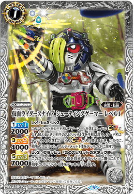 CB08-036 ���̥饤�������ʥ��� ���塼�ƥ��󥰥����ޡ� ��٥�1