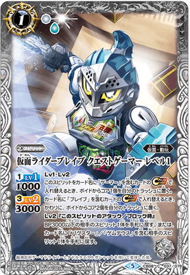 CB08-037 ���̥饤�����֥쥤�� �������ȥ����ޡ� ��٥�1