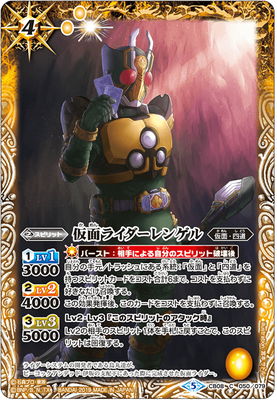 CB08-050 ���̥饤������󥲥�