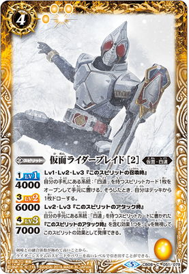 CB08-051 ���̥饤�����֥쥤�� ��2��