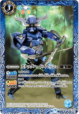 CB08-059 �����å��ϡ��ɥ��ޥå���