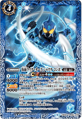 CB08-060 ���̥饤���������� ���㥦�� �����