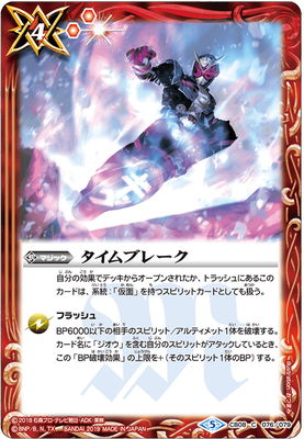 CB08-076 ������֥졼��